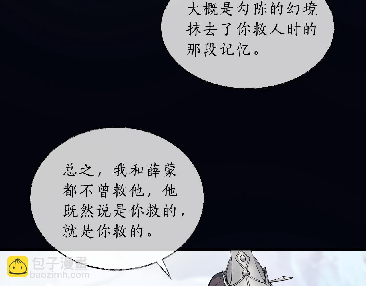 ���������İ�èʦ�� - ��64�� �ҵ��Σ�������