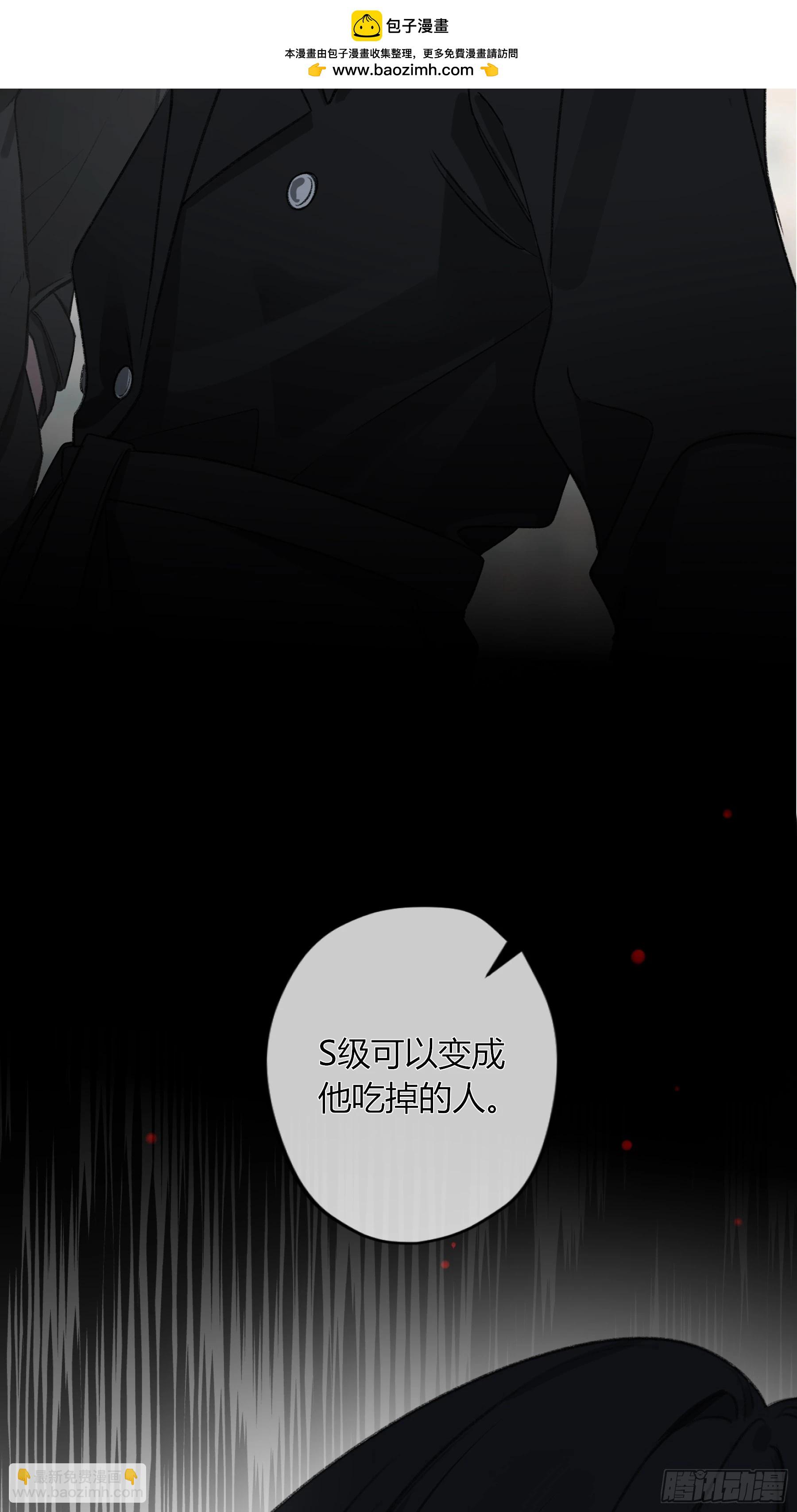 惡嬰 - 第33話-仇人(1/2) - 2