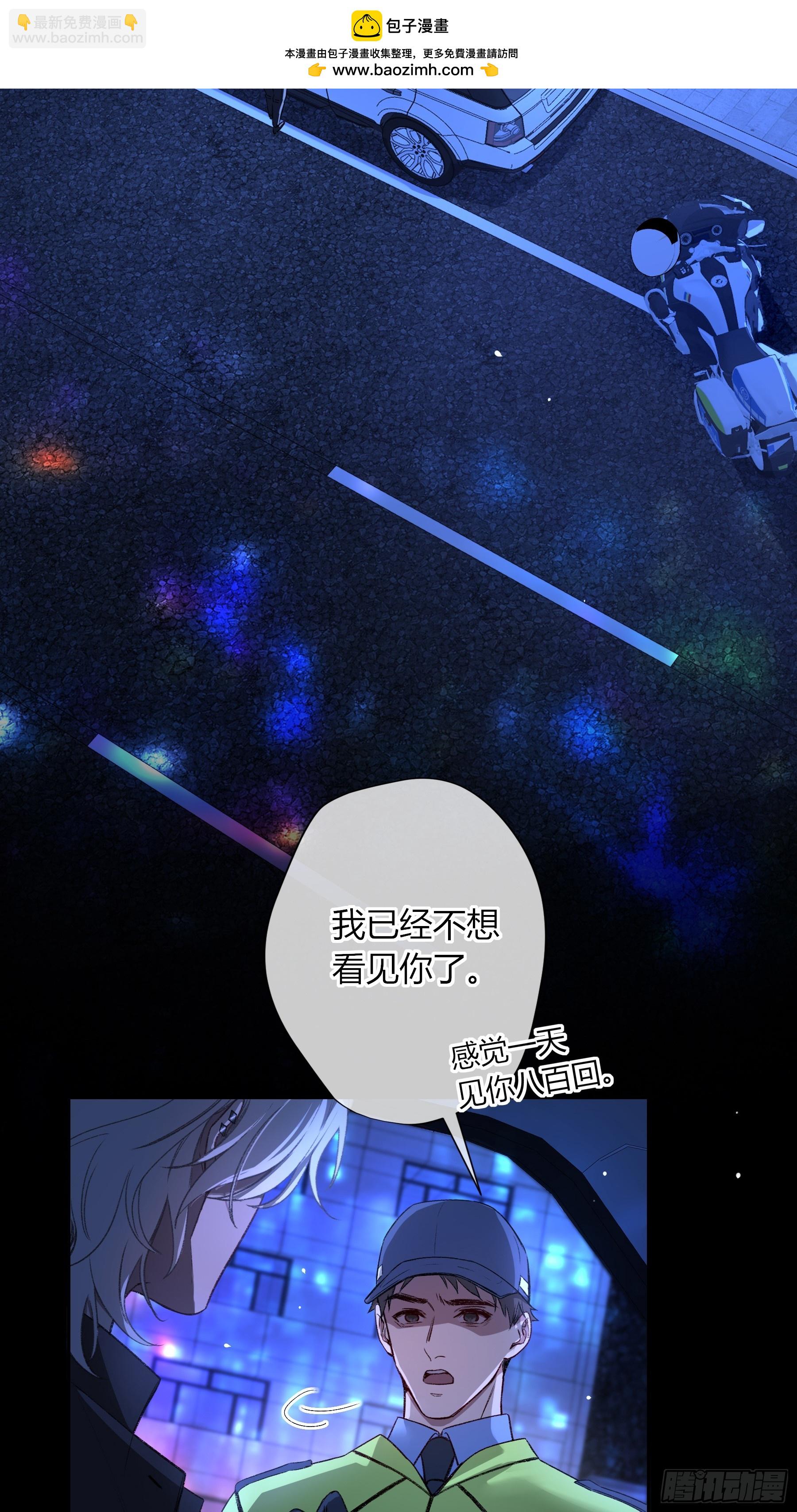 惡嬰 - 第37話-相機(1/2) - 2