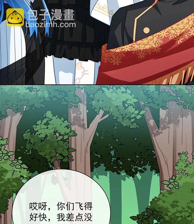 惡役千金和魔王小姐 - [第48話] 吃醋了？(2/2) - 2