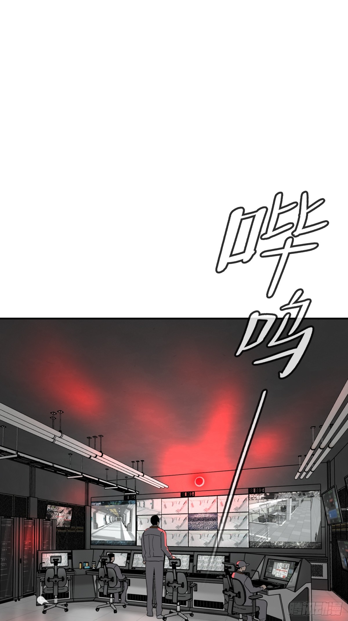 惡之環 - 17-燃燒的爐（上）(1/2) - 1