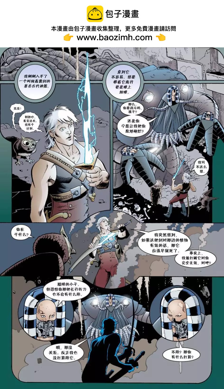 Fables - 傑克傳42 - 2