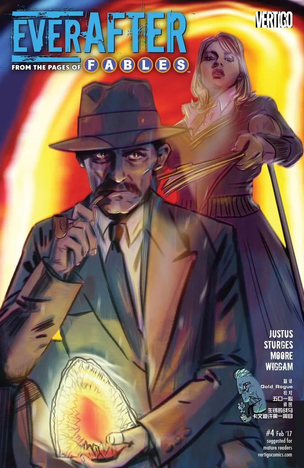 Fables - 從此以後#04 - 1