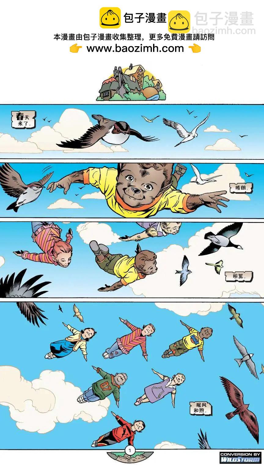 Fables - 第33卷 - 2