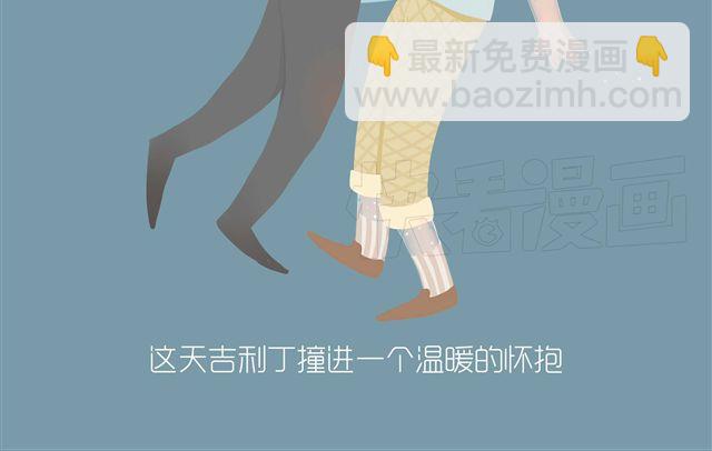發光體 - 好吃的童話#12 透明的吉利丁（2） - 3