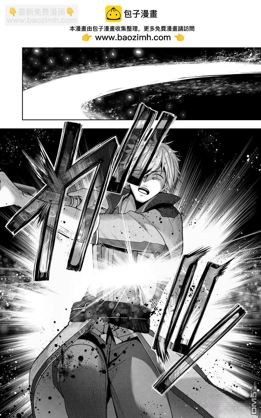 泛而不精的我被逐出了勇者隊伍 - 第46.3話 - 2