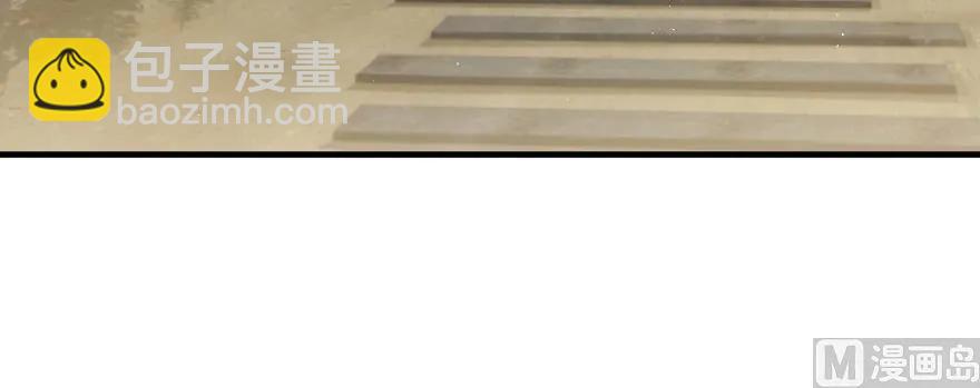 放開那個女巫 - 97 午後(1/4) - 4
