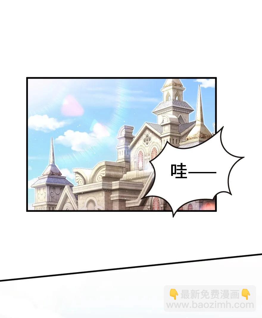 放開那個女巫 - 120 城堡浴室 - 2