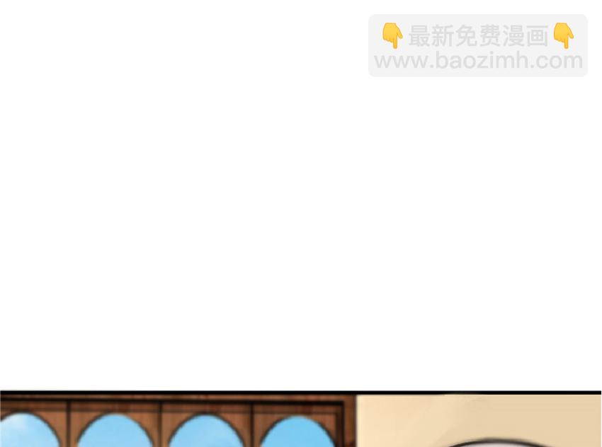 放開那個女巫 - 14 使者來訪(1/2) - 2