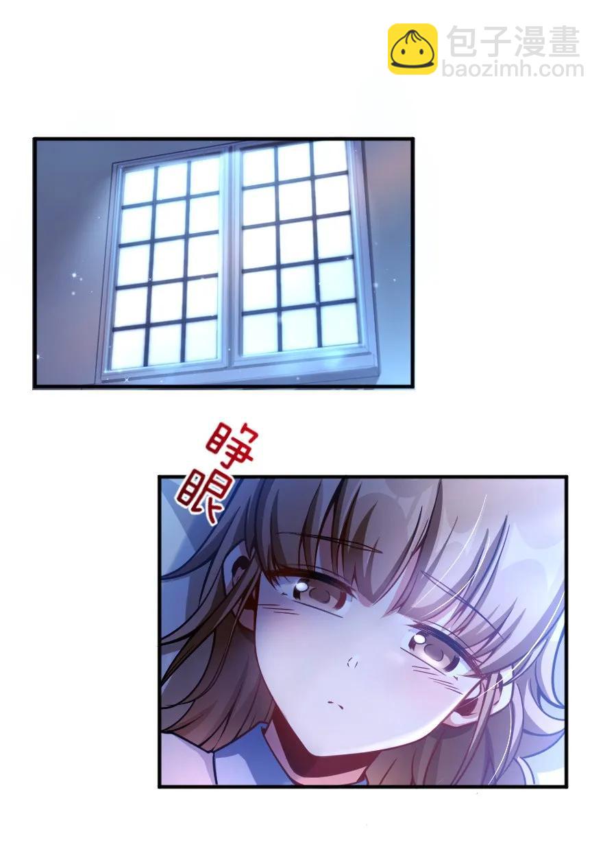 放開那個女巫 - 138 分解與還原 - 2
