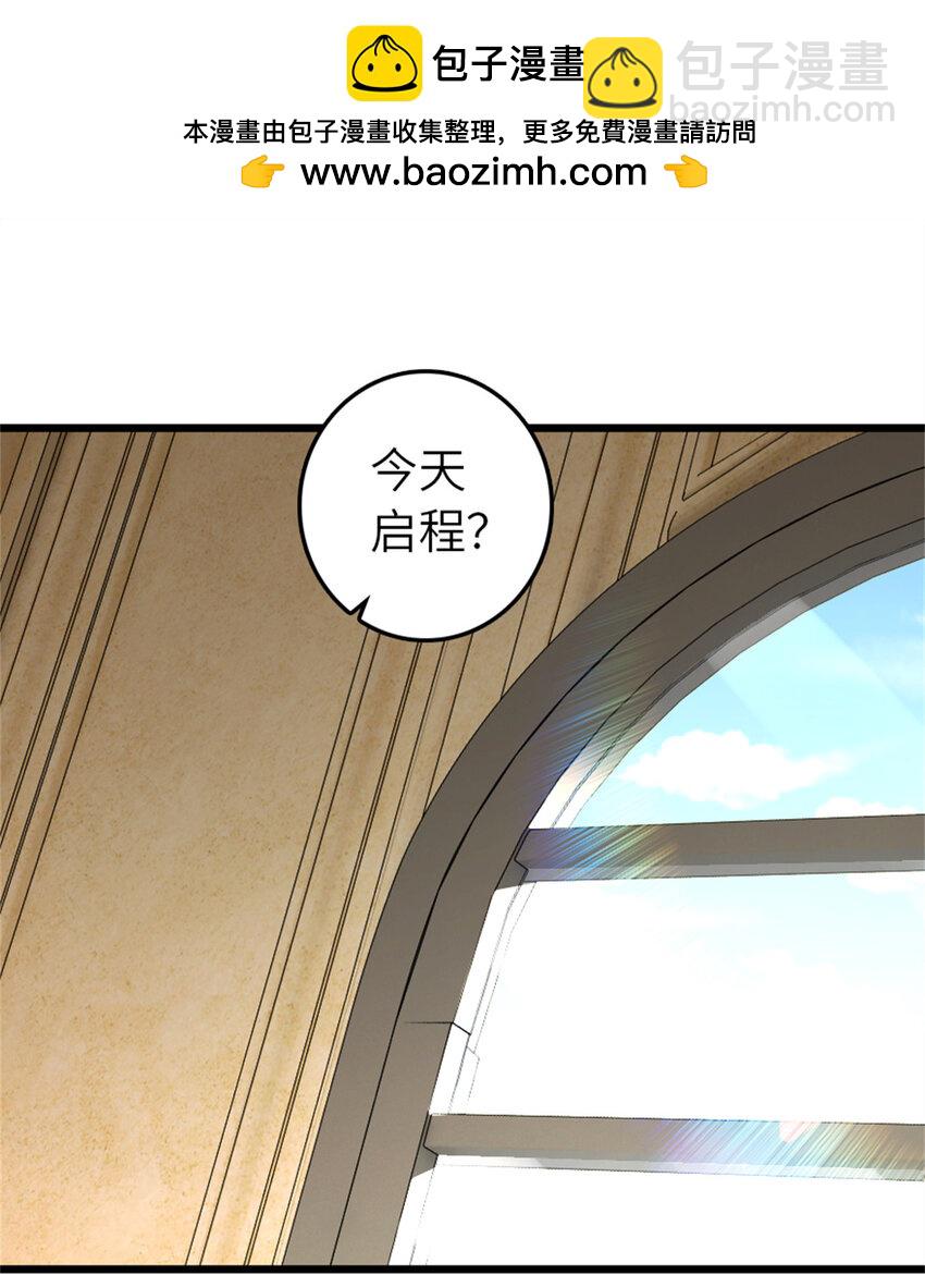放開那個女巫 - 552 只是凡人 - 2