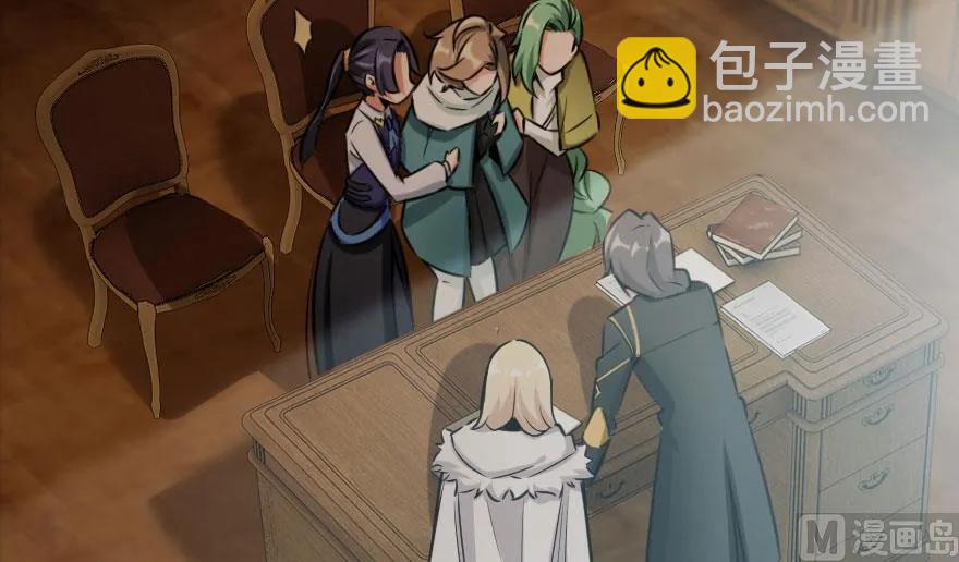 放開那個女巫 - 72 古籍探秘(1/2) - 4