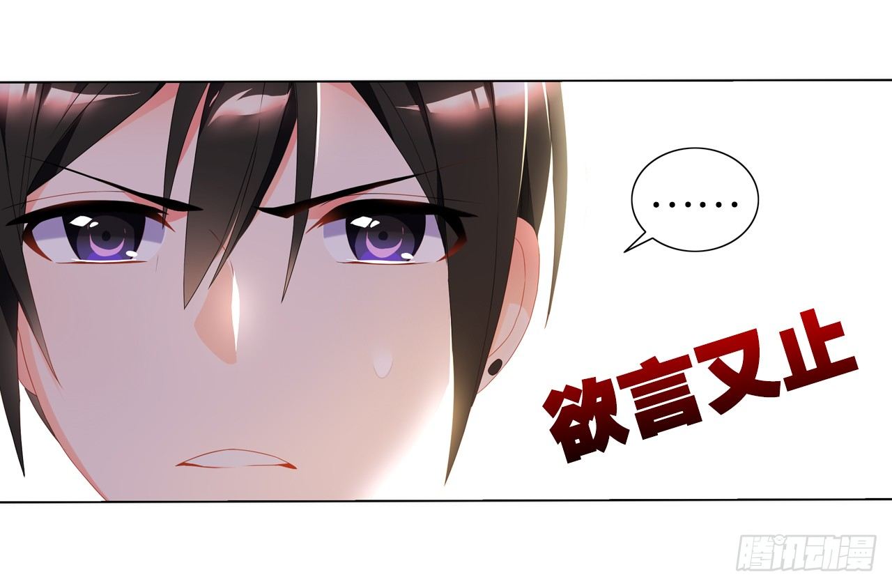 放開那隻白鳳凰（如鸞） - 夜襲 - 2