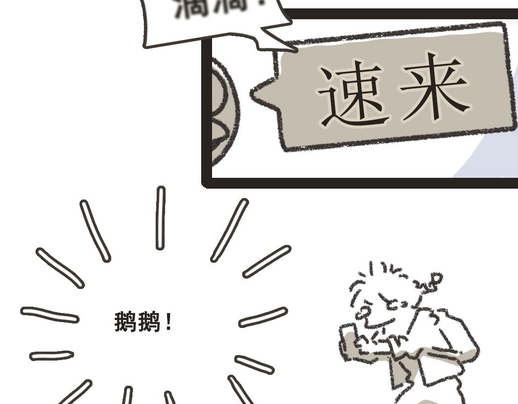 方圓一條街 - 005小鍋米線 - 4