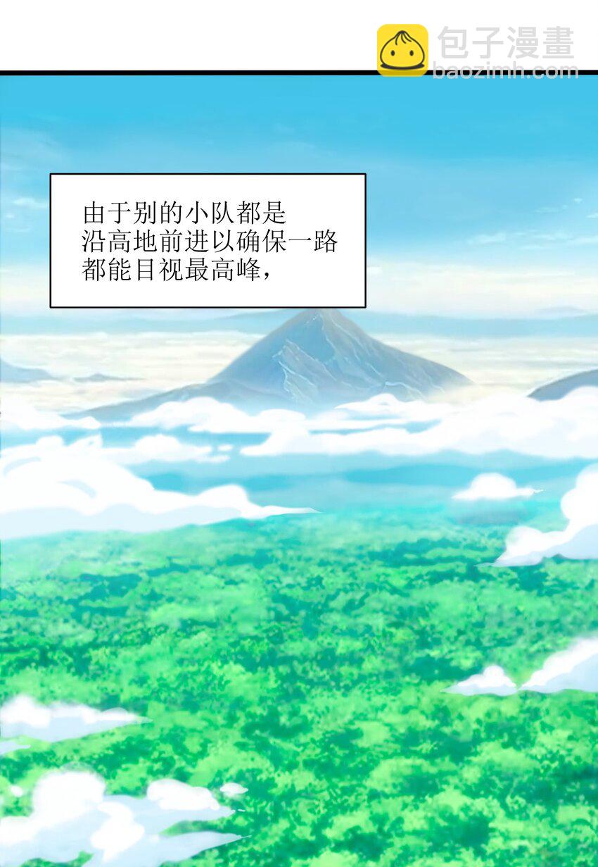 反派大少爺的求生法則 - 012 要死也要死在主角手上！(1/2) - 2