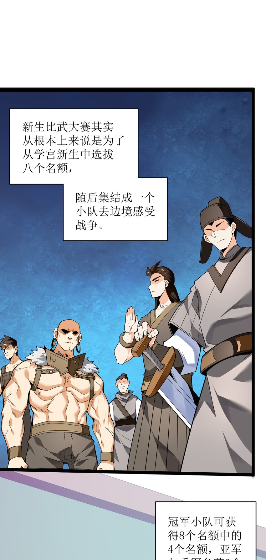 反派大少爺的求生法則 - 016 愚蠢的凡人啊！(1/2) - 2