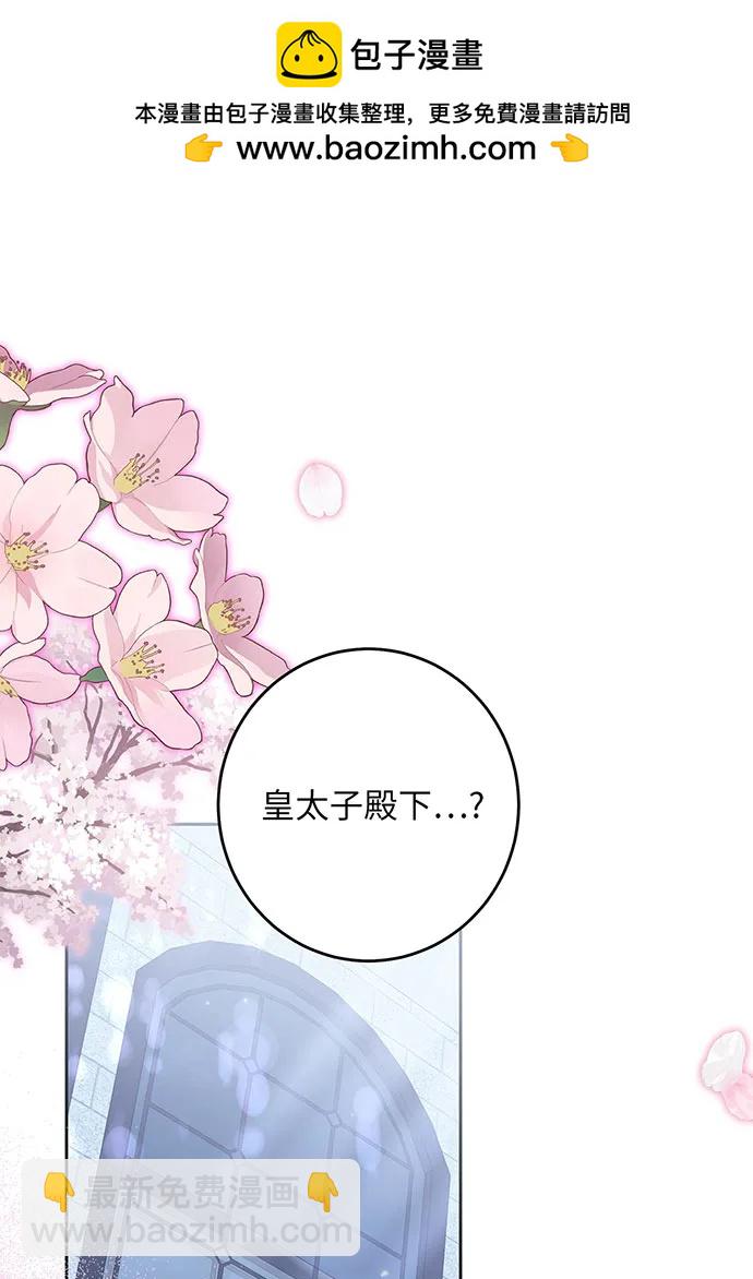 反派家族反對獨立 - 第37話(1/3) - 2