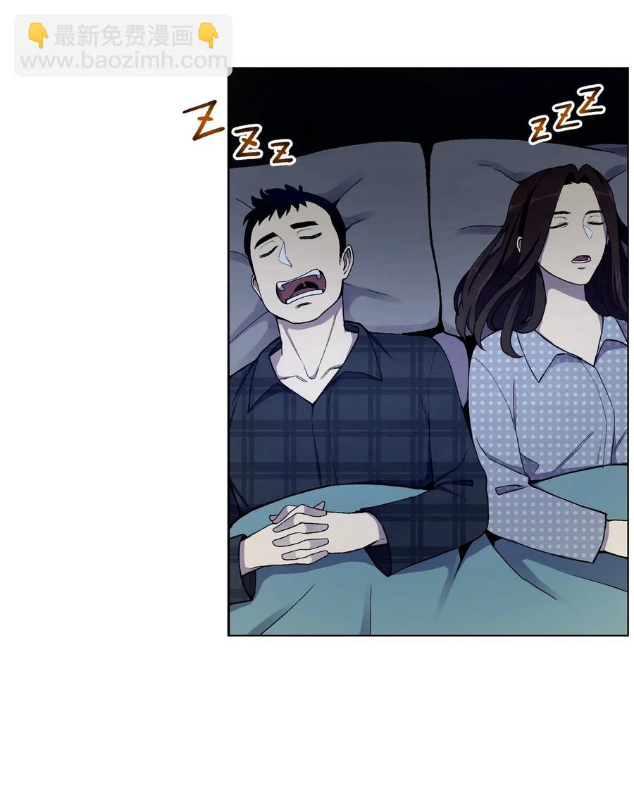 反派逆轉 - 19 慕容熙(1/2) - 2