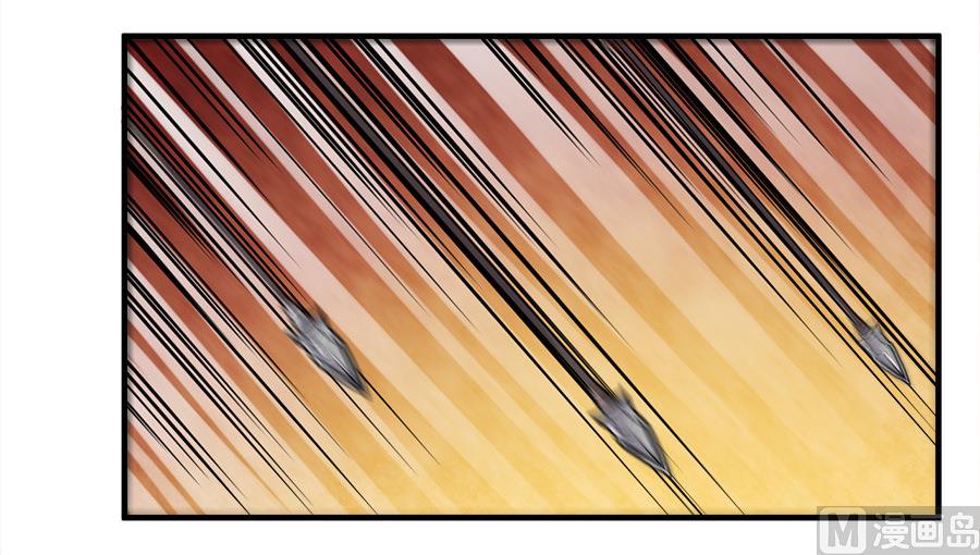 反派NPC的求生史 - 第43話 - 2