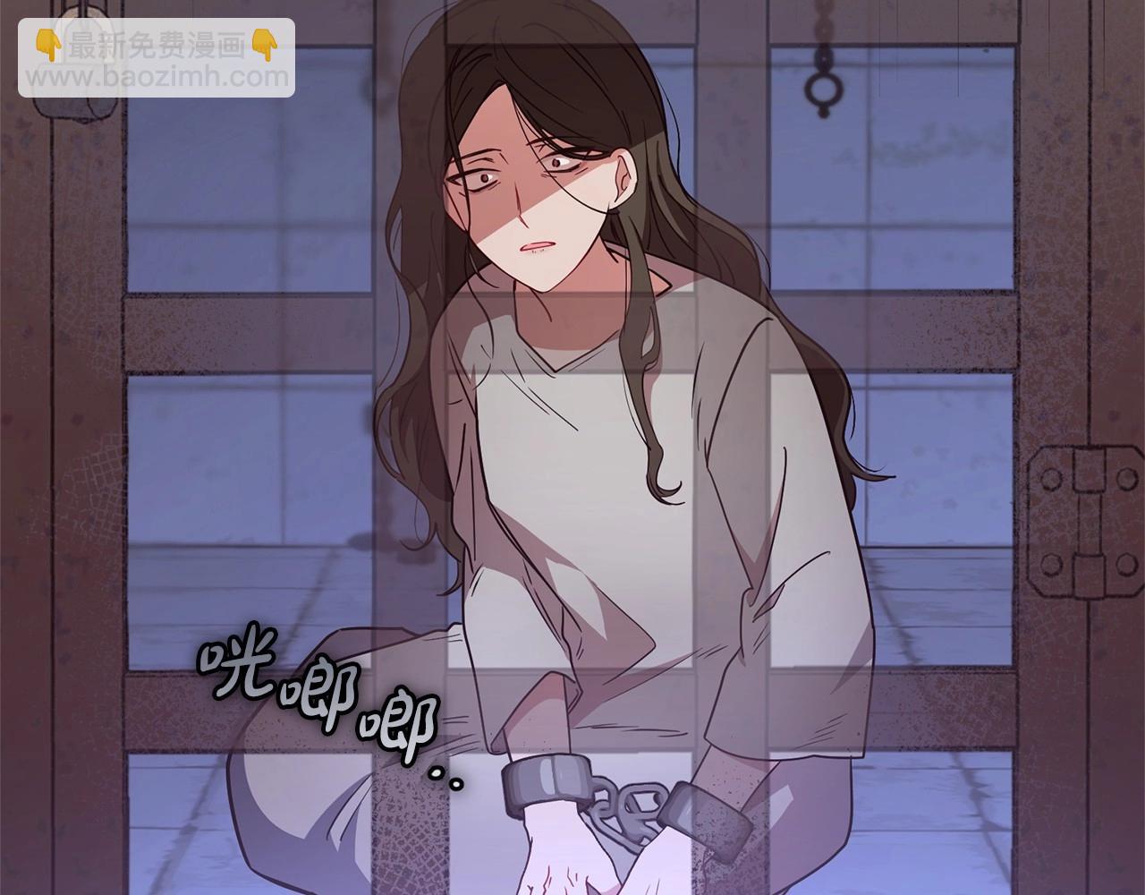 反派少女被愛意圍繞 - 第13話 噩夢(1/4) - 3