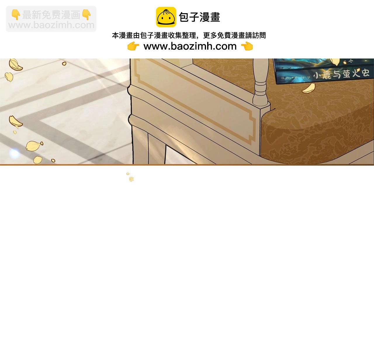 反派少女被愛意圍繞 - 第45話 真實發生過的事情(1/5) - 2