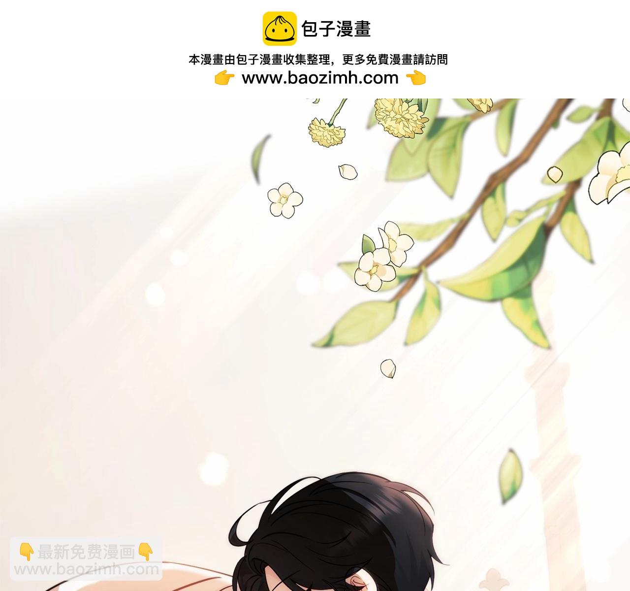 反派少女被愛意圍繞 - 第7話 溫柔的公爵大人？(1/6) - 2