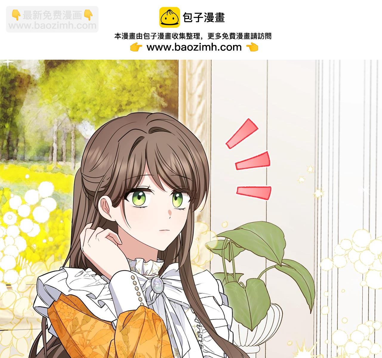 反派少女被愛意圍繞 - 第67話 這是我的榮幸(1/4) - 2