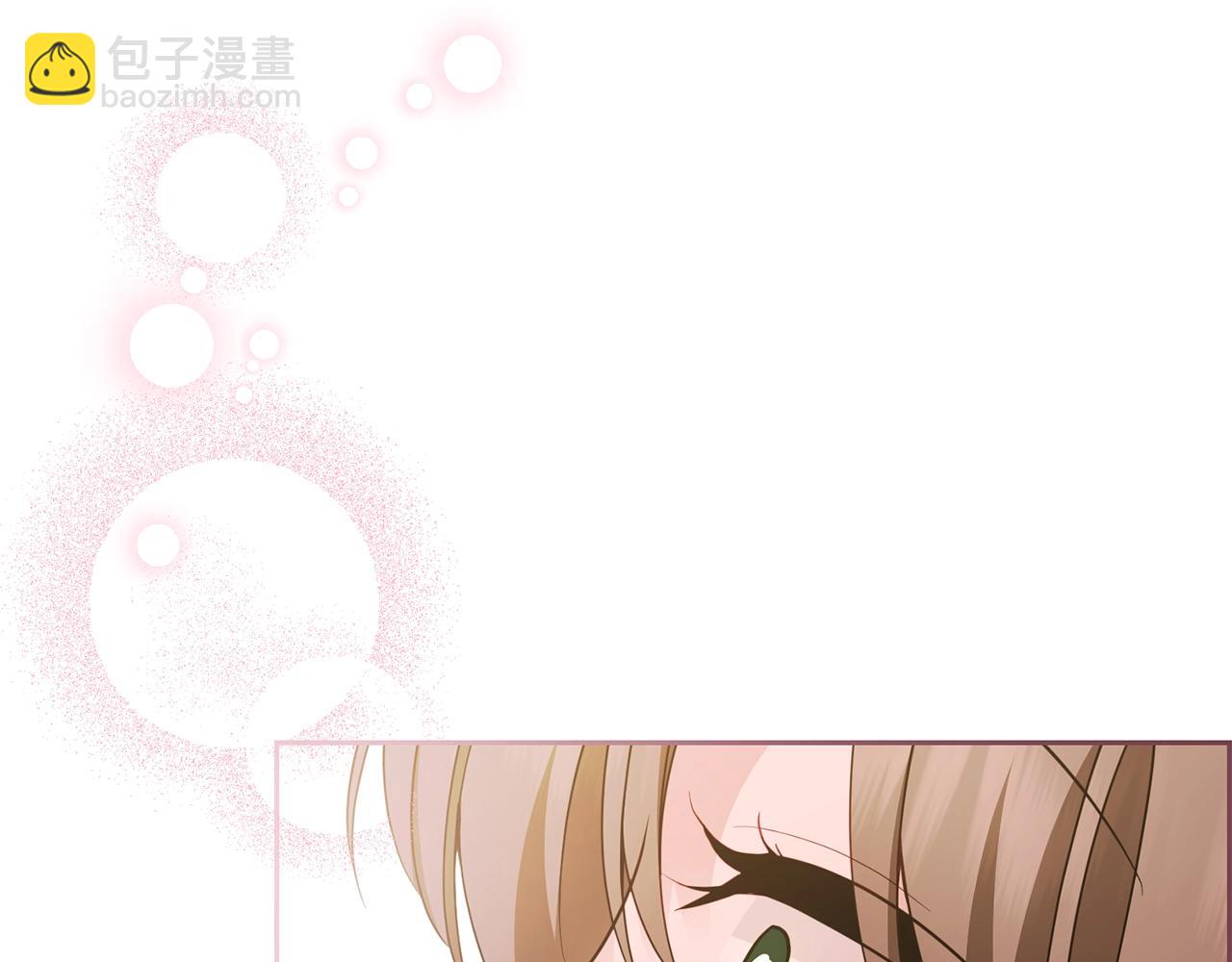 反派少女被愛意圍繞 - 第67話 這是我的榮幸(2/4) - 1