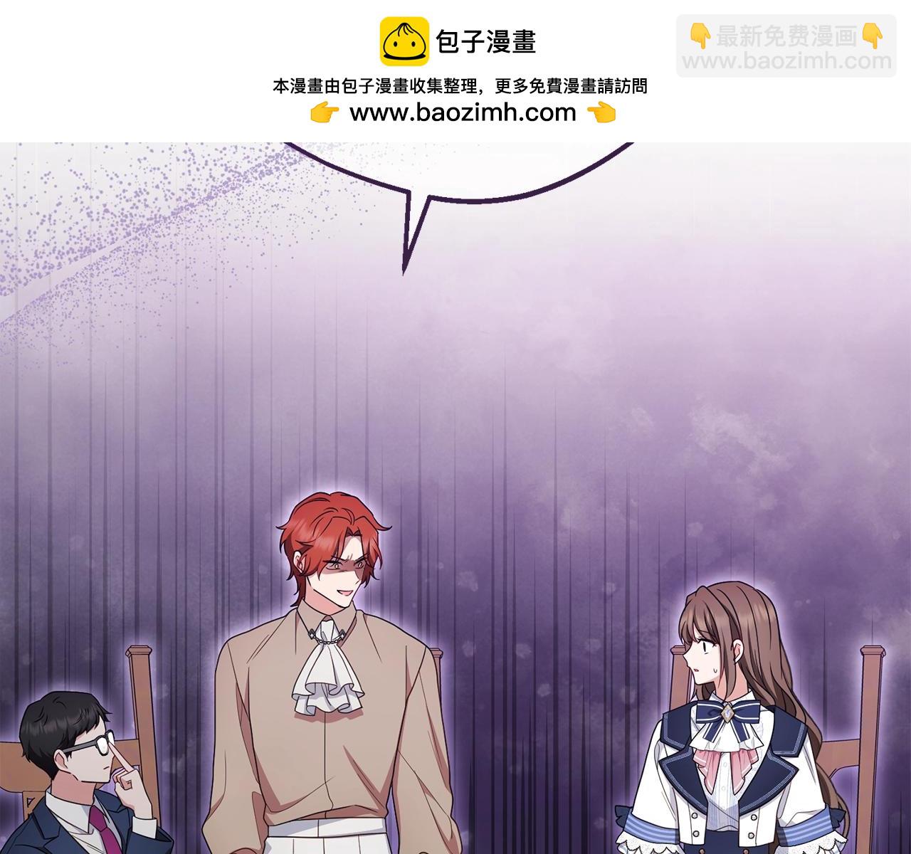 反派少女被愛意圍繞 - 第71話地人才考試(1/5) - 2