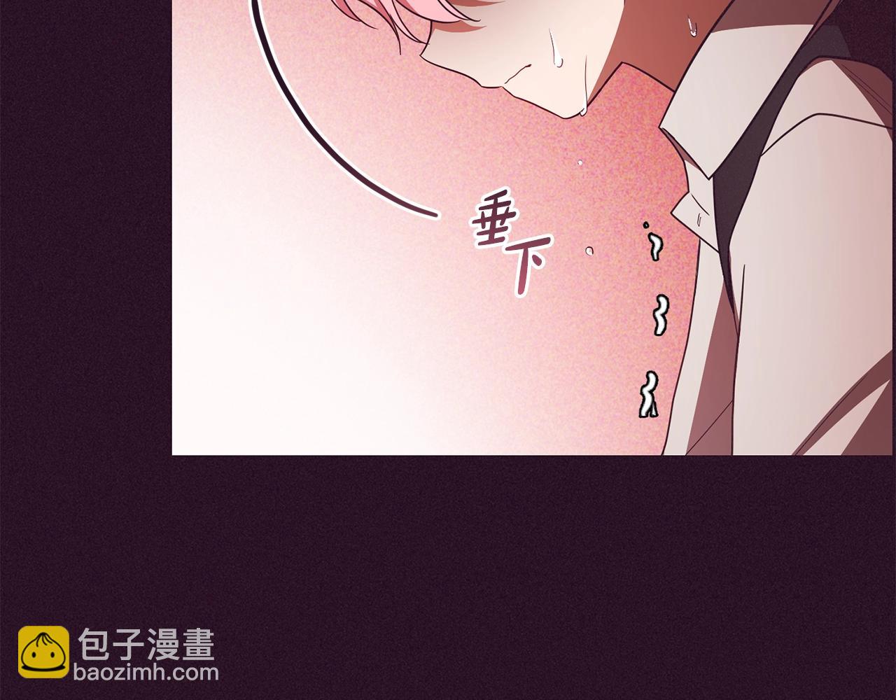 反派少女被愛意圍繞 - 第73話 自戀(1/5) - 3
