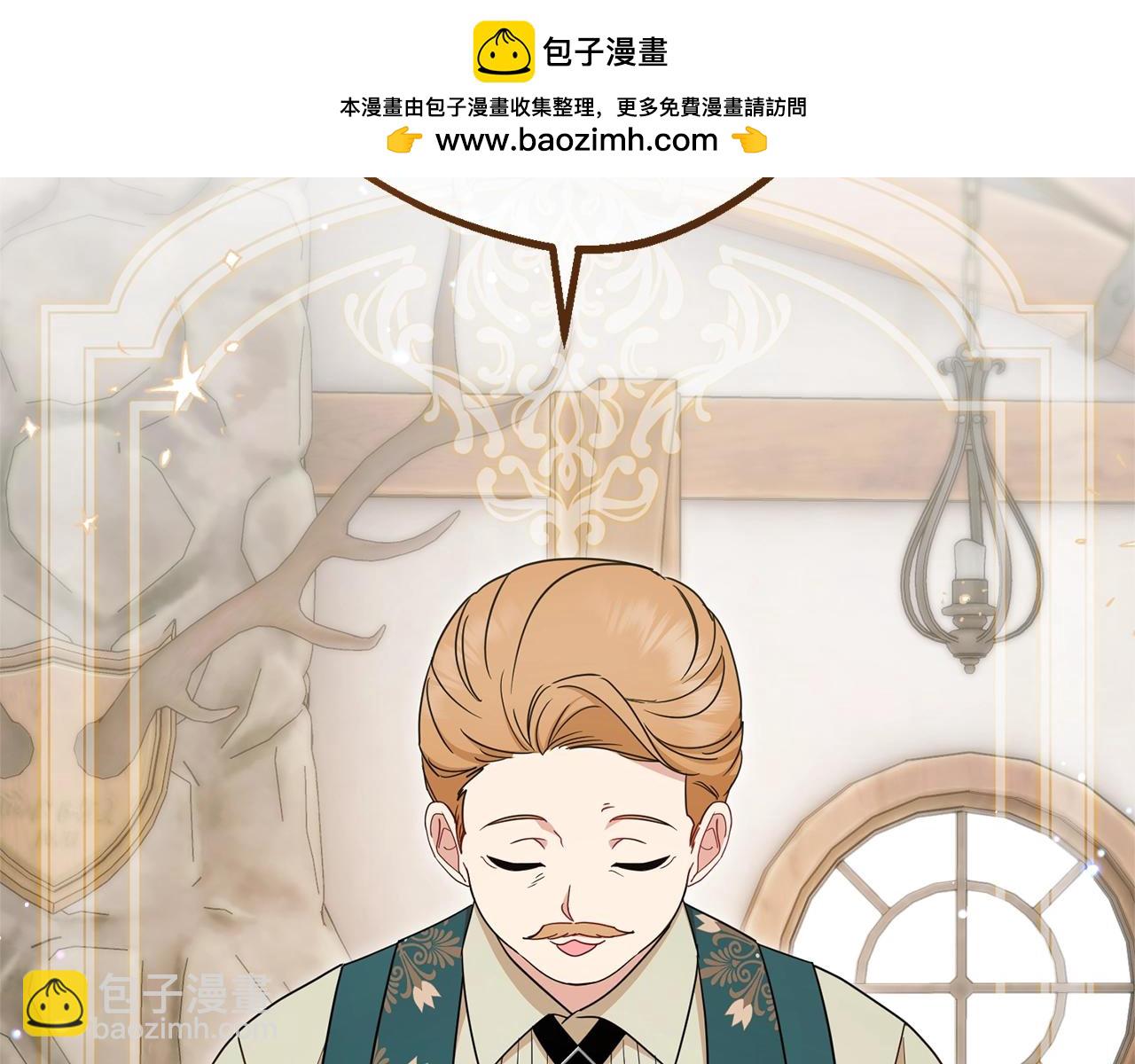反派少女被愛意圍繞 - 完結話 屬於我們的秘密(1/5) - 2