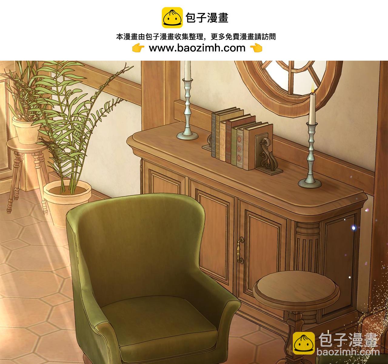 反派少女被愛意圍繞 - 第81話 回家(1/5) - 2