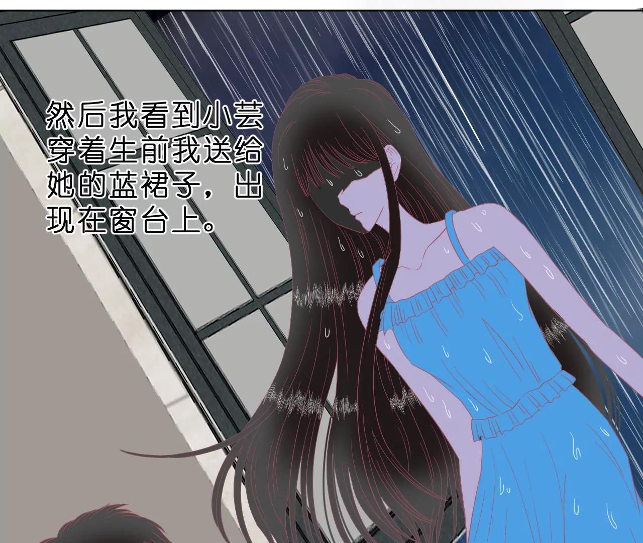 反派醫仙 - 跟班上線(1/2) - 1
