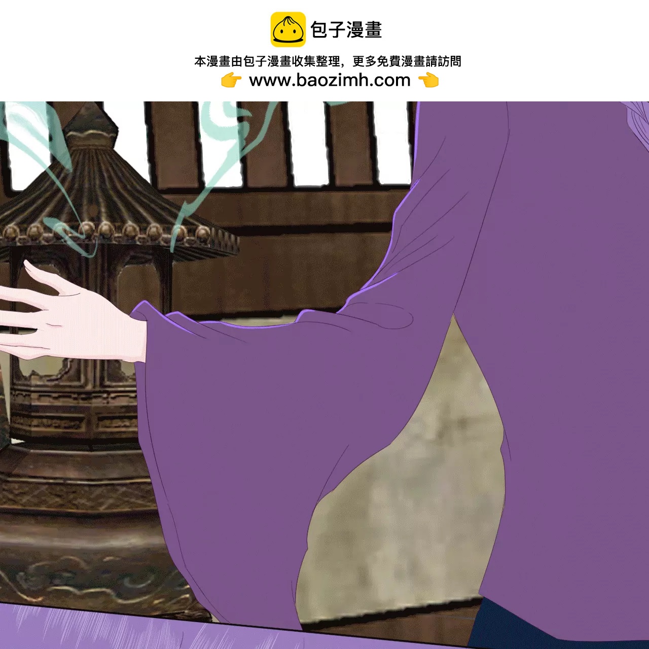 反派醫仙 - 對峙(1/4) - 2