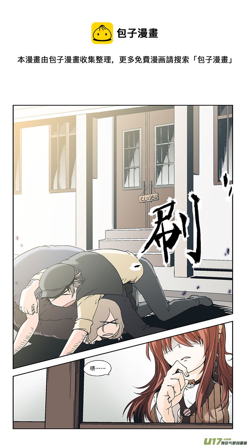 反言 - Event002_擦肩而過的同伴（1） - 1