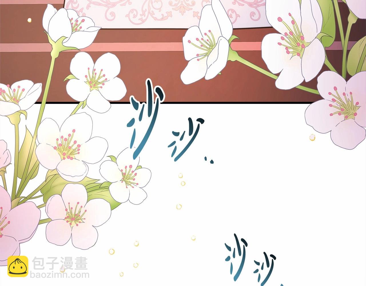 反正是歐風小甜漫 - 第4話 愛的背後就是背叛(1/5) - 3