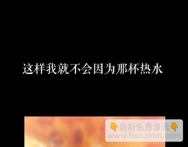 反轉現實 - 序章 手機反轉操控現實(1/2) - 5
