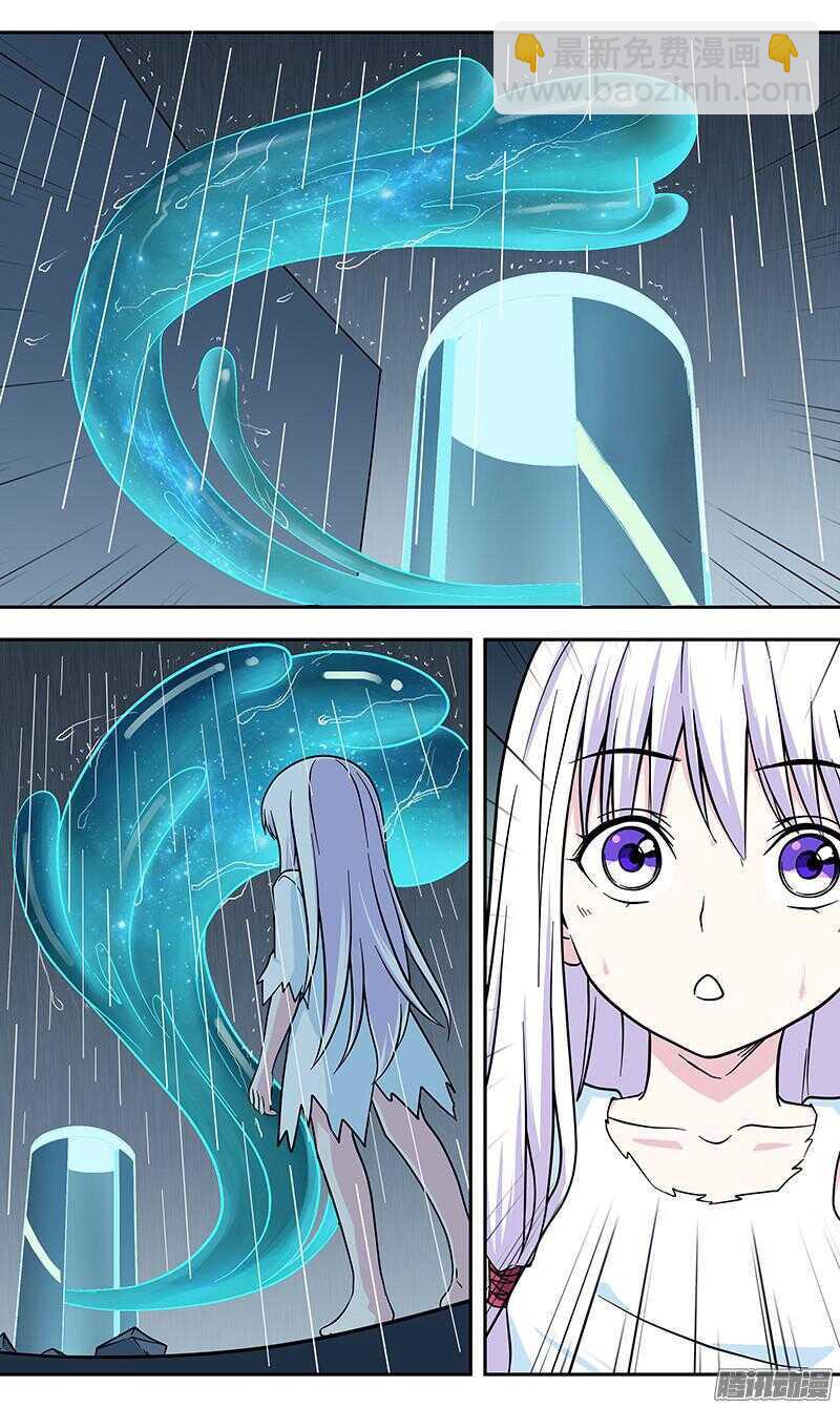 法器少女 - 第165話 極速生長 - 2