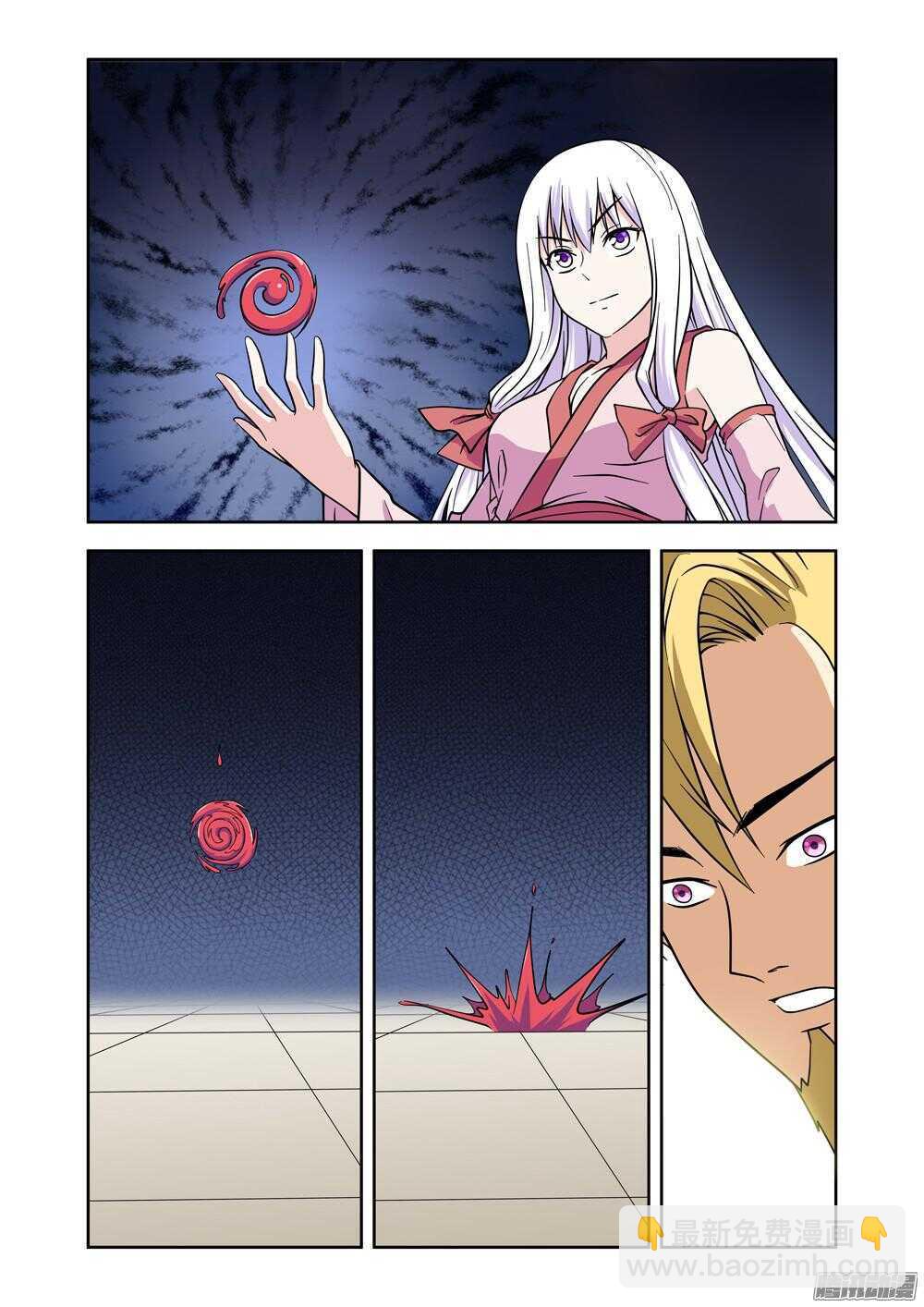 法器少女 - 第183話 很囂張 - 2