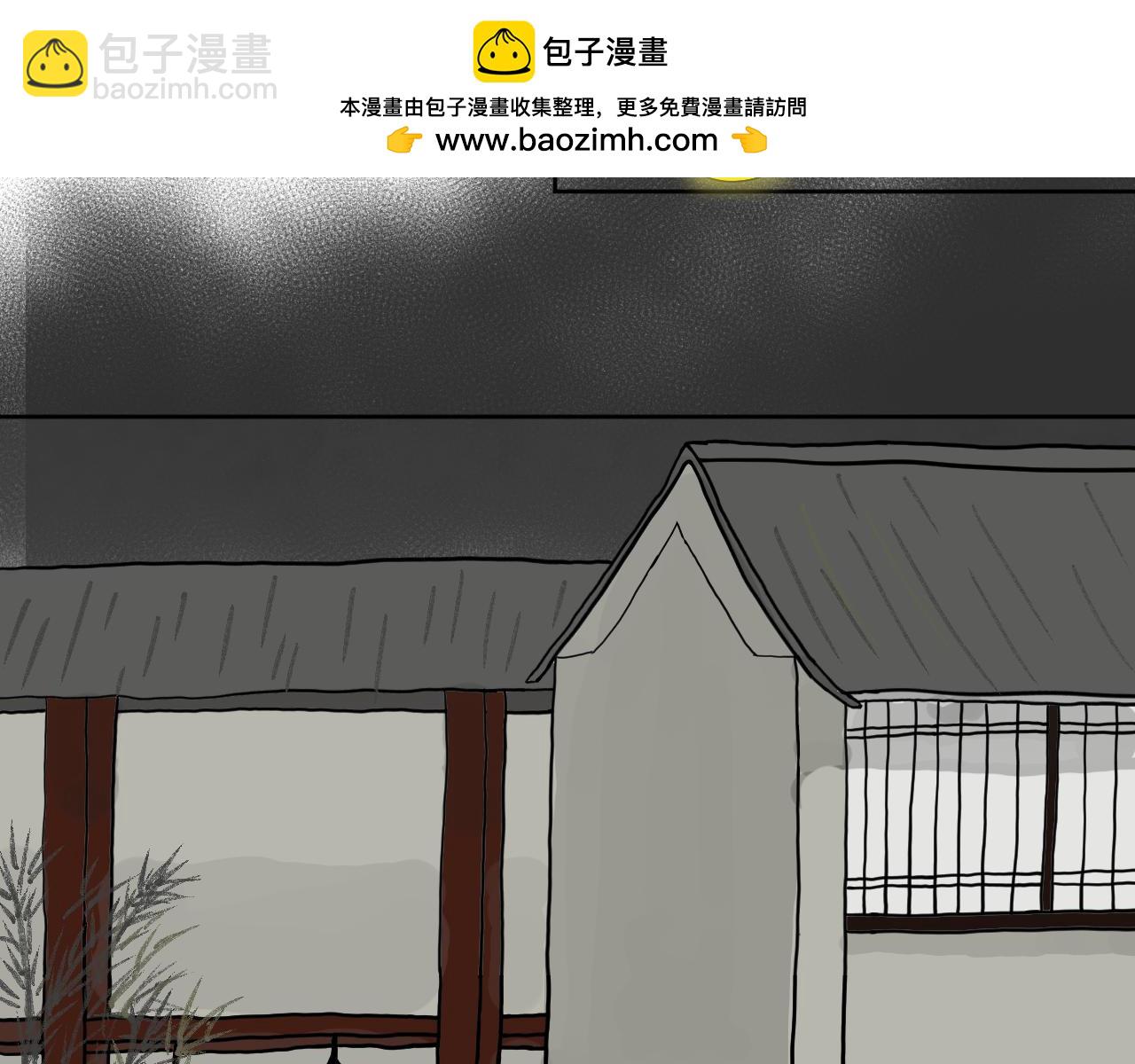 法師過分之馬蹄山 - 第８話　新來的妖怪 - 2