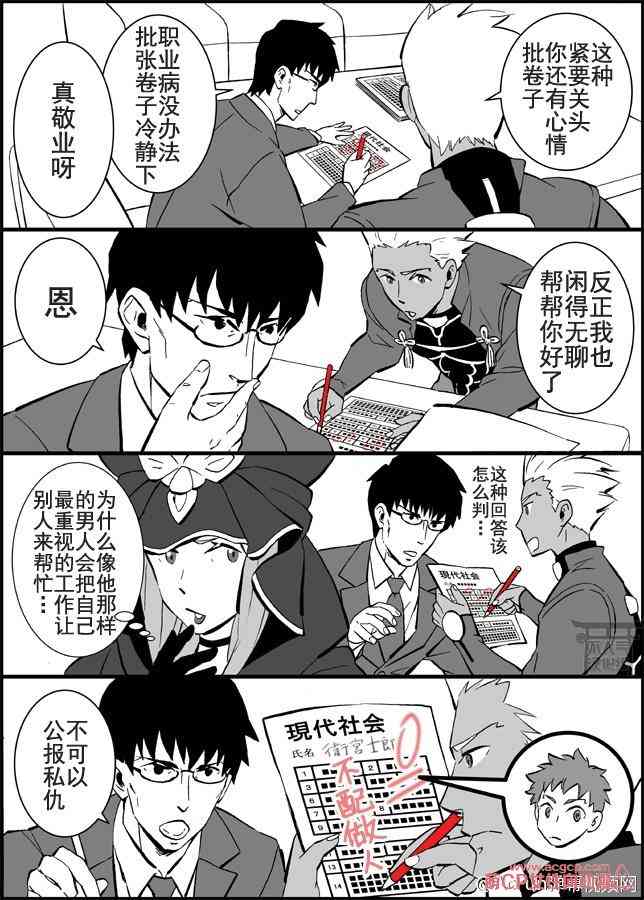 Fate/stay night - 同人19 - 1