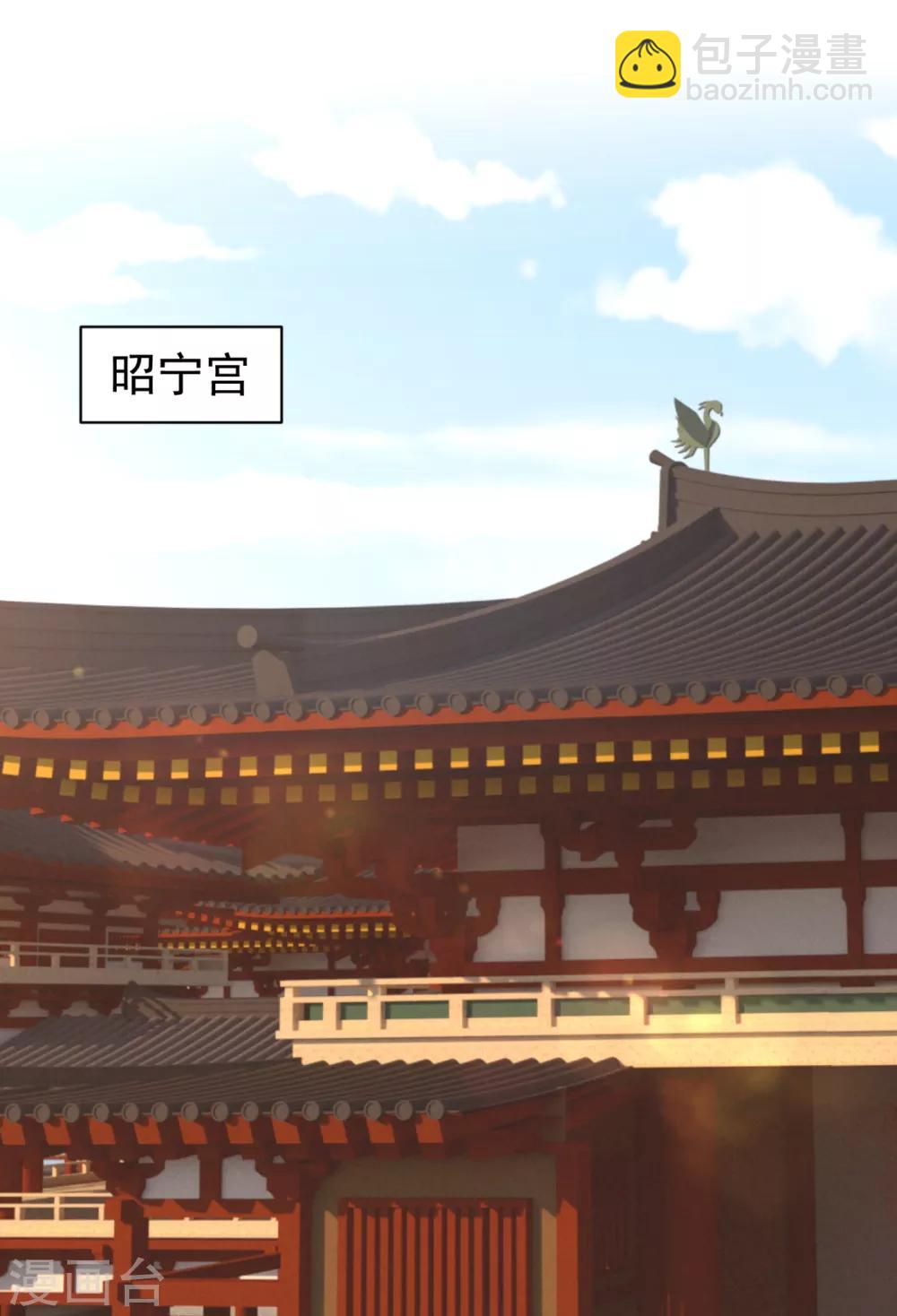 法醫狂妃 - 第214話 世上當真有鬼嗎？ - 2