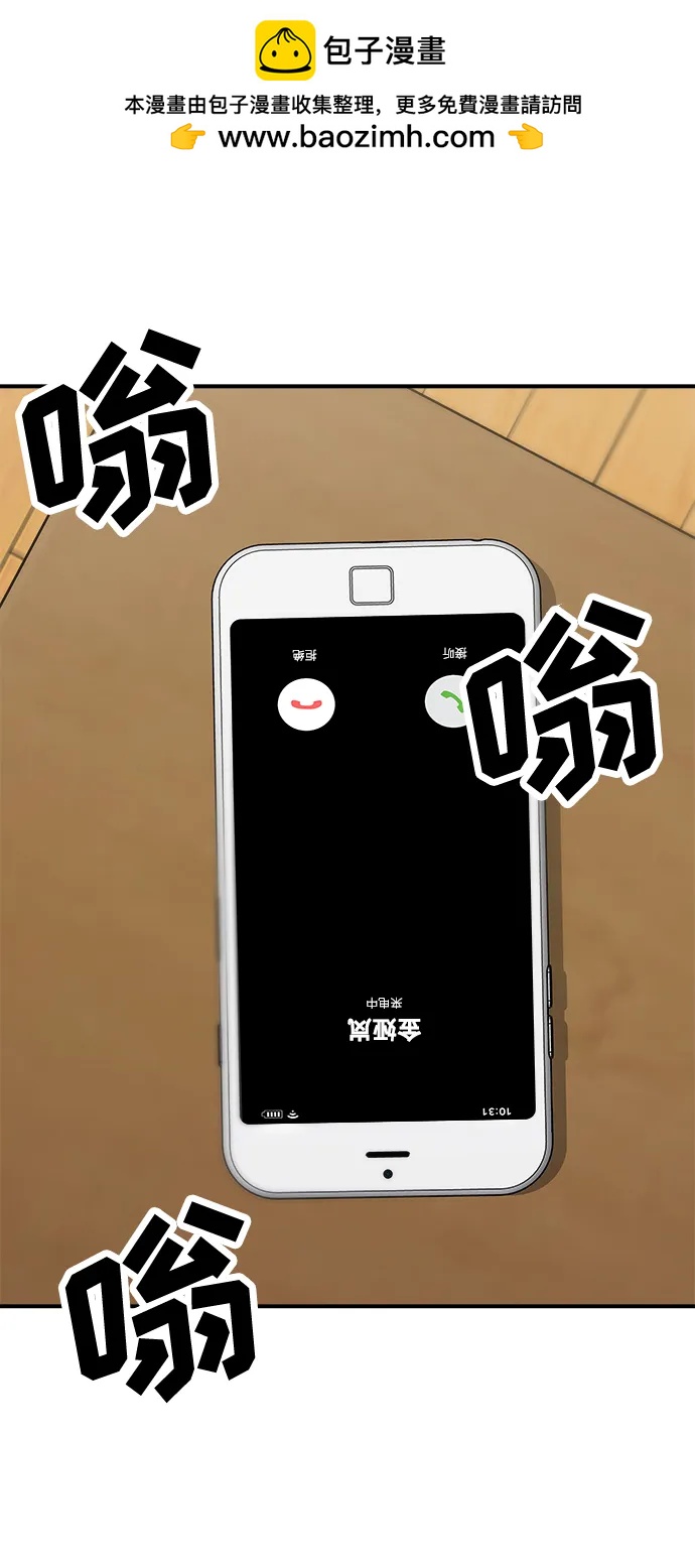 廢柴的一日三餐 - [第109話] 香炸雞翅&雞腿(1/2) - 2