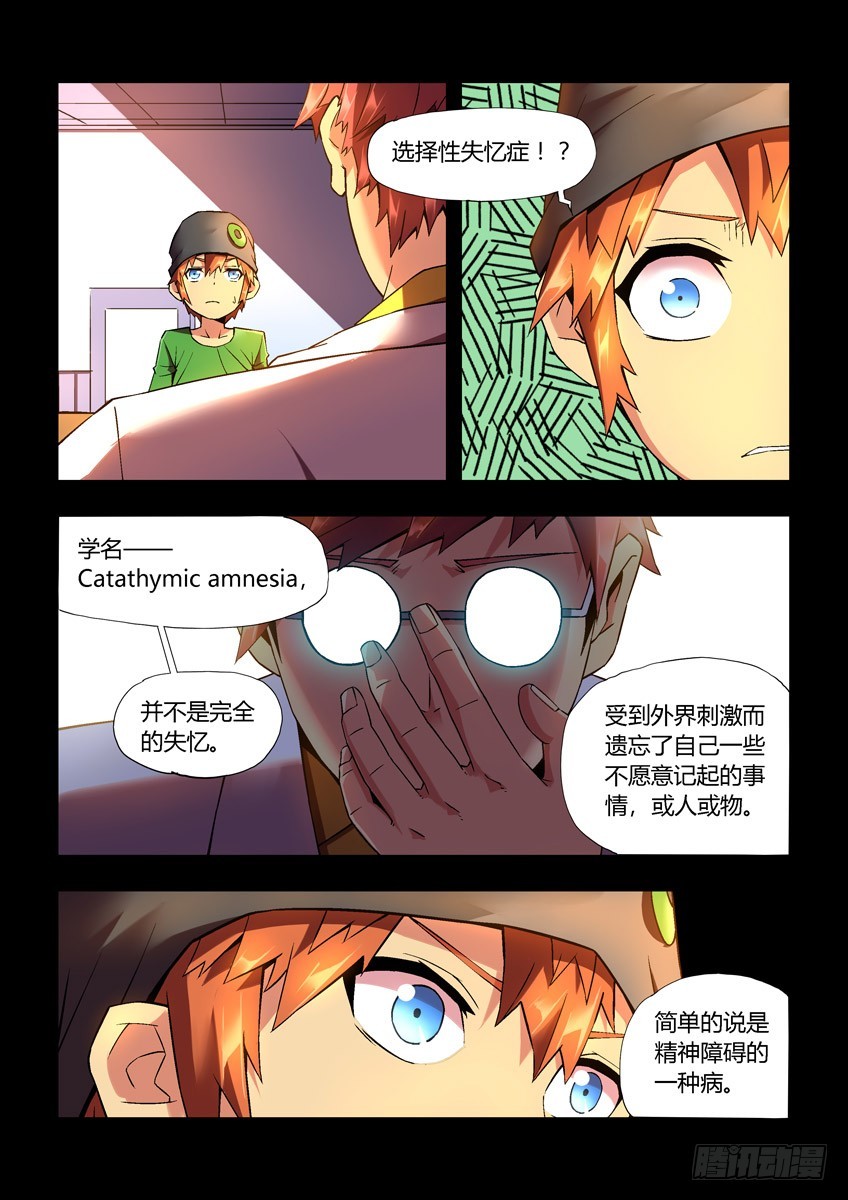 飛車極速計劃 - 第二十四章下/新開始 - 2