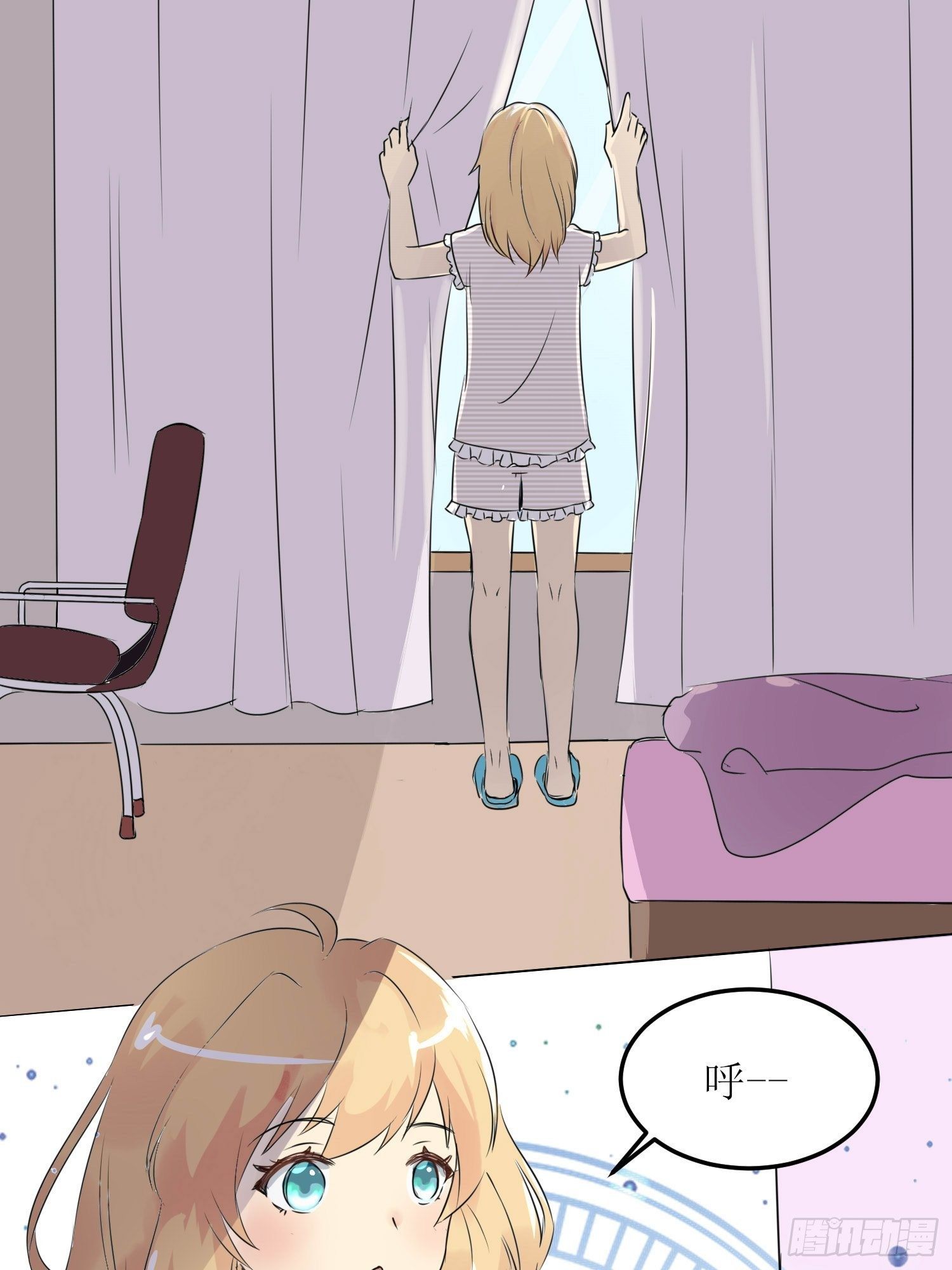 非典型性青梅竹馬 - 小暖 - 2