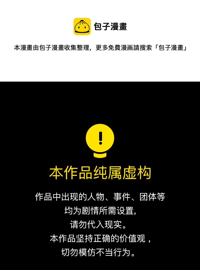 緋紅之心 - [序章] 內科羅的夢境 - 1