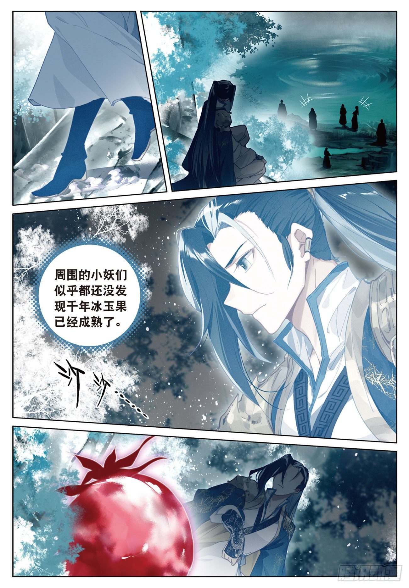 飛劍問道 - 16  一觸即發（下） - 1