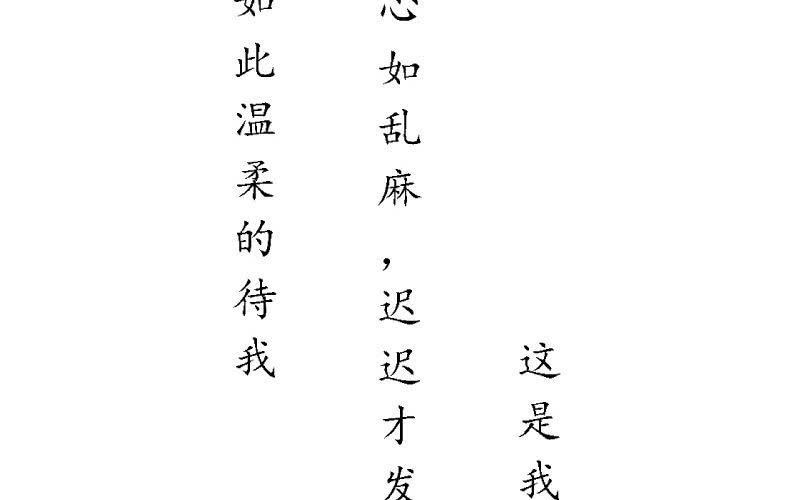 非君緋臣 - 預告！！！！！！！！ - 4
