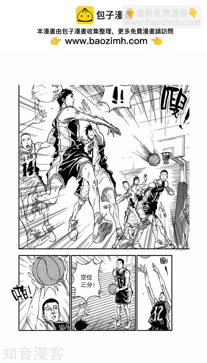 飛籃 FLYING ERA - 第49話 防守他 - 2