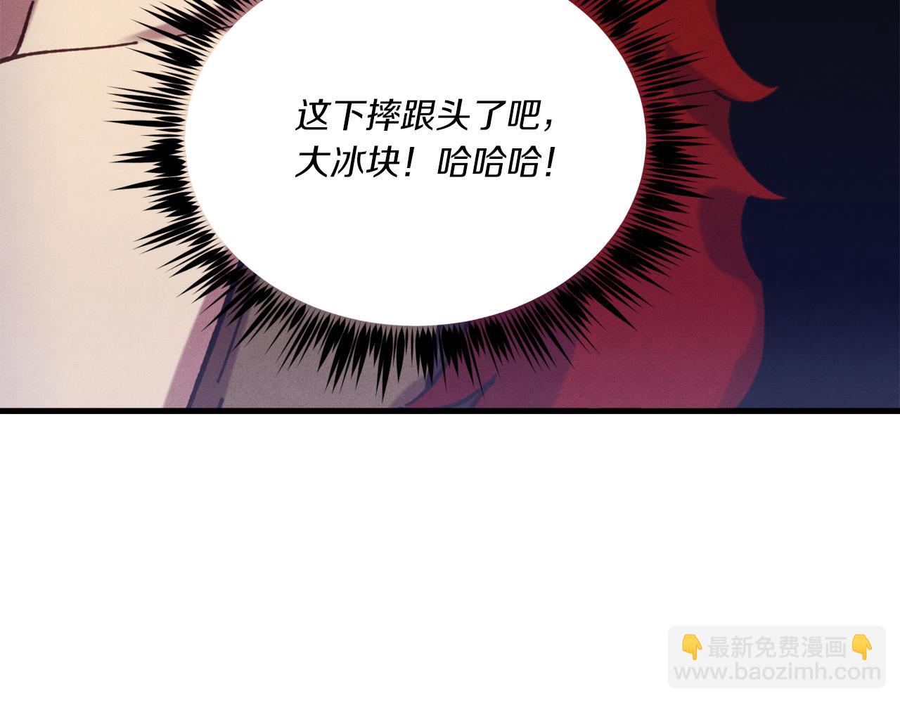 飛雷刀 - 第154話 集訓(2/5) - 1